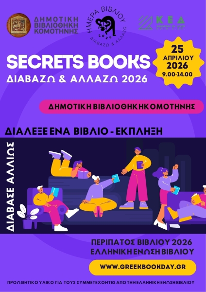 25.04 poster secrets books