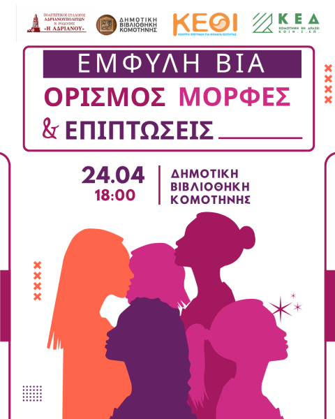 Ekdelose Emphyle Bia Anartese Instagram 45