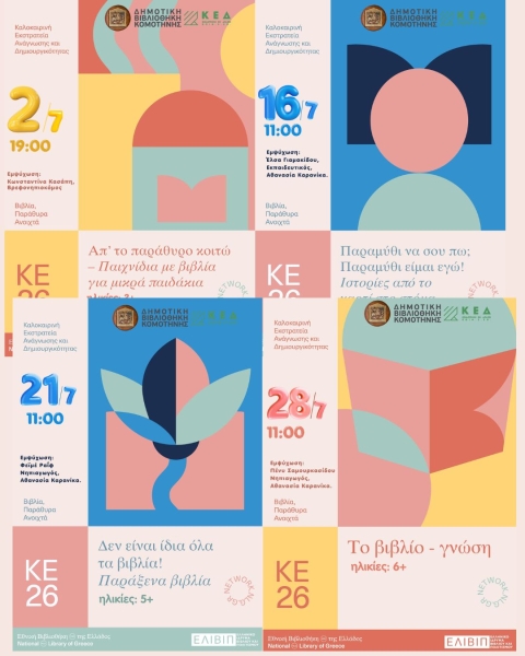 poster oles 