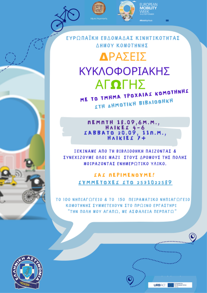 Progrmme Mobility Week